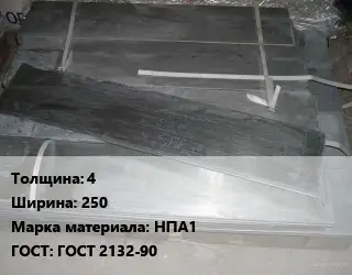 Аноды никелевые 4х250 НПА1 ГОСТ: ГОСТ 2132-90